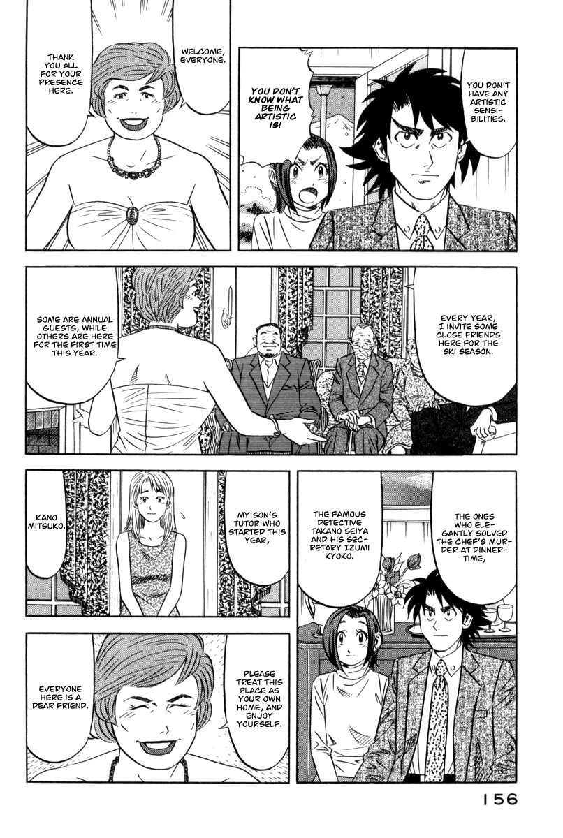 Kui Tan Chapter 13 page 5 - Chapter 13: Have a Bite of a Gem!