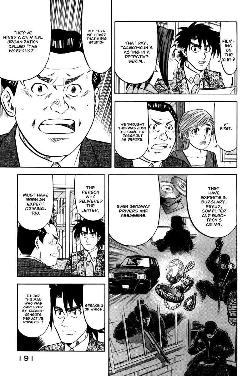 Kui Tan Chapter 14 page 10 - Chapter 14: Devour a Celebrity's Bento!
