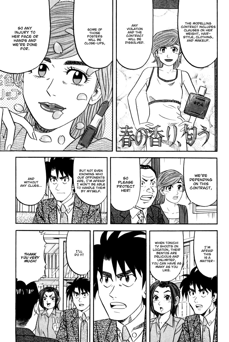 Kui Tan Chapter 14 page 12 - Chapter 14: Devour a Celebrity's Bento!