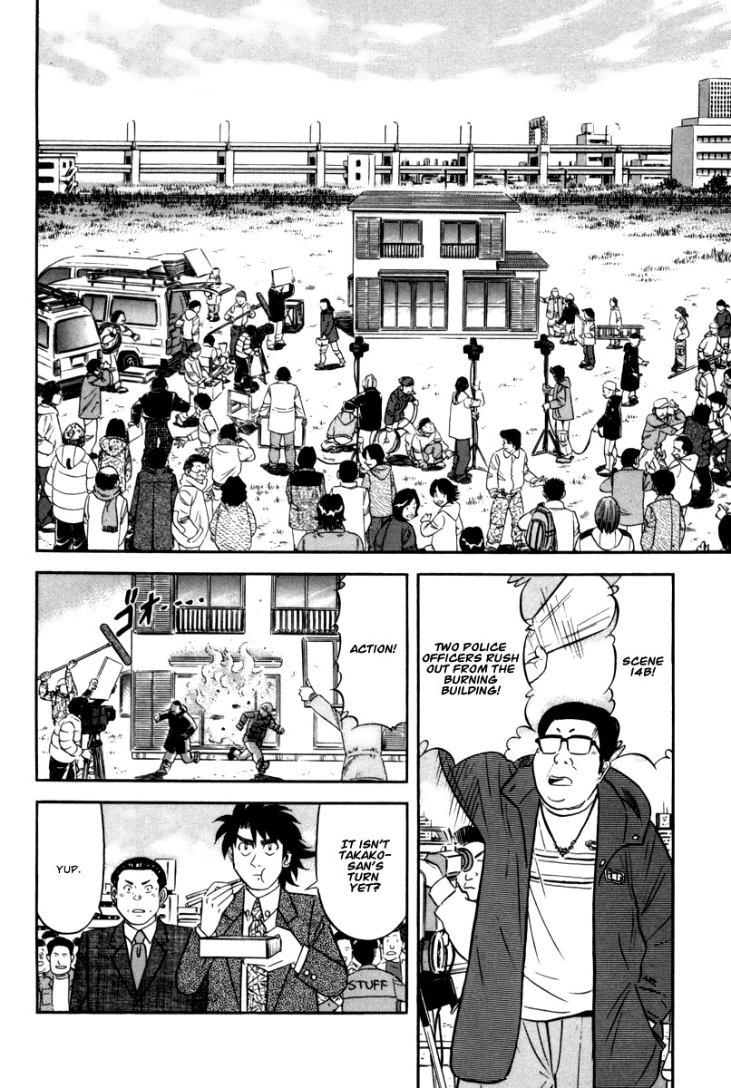 Kui Tan Chapter 14 page 13 - Chapter 14: Devour a Celebrity's Bento!