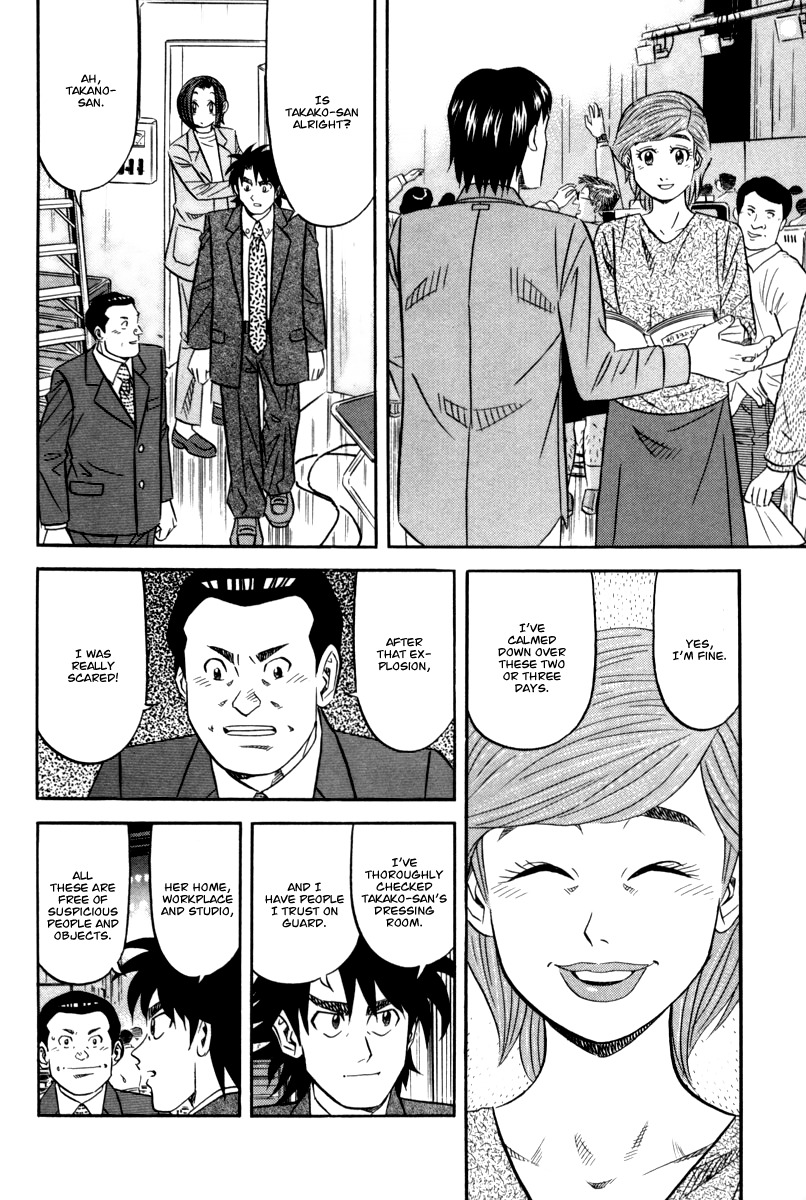 Kui Tan Chapter 14 page 17 - Chapter 14: Devour a Celebrity's Bento!