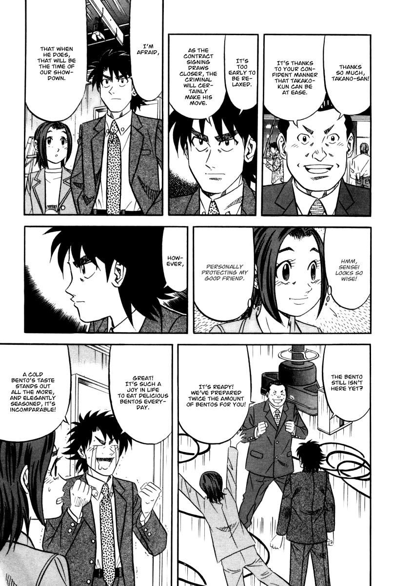 Kui Tan Chapter 14 page 18 - Chapter 14: Devour a Celebrity's Bento!