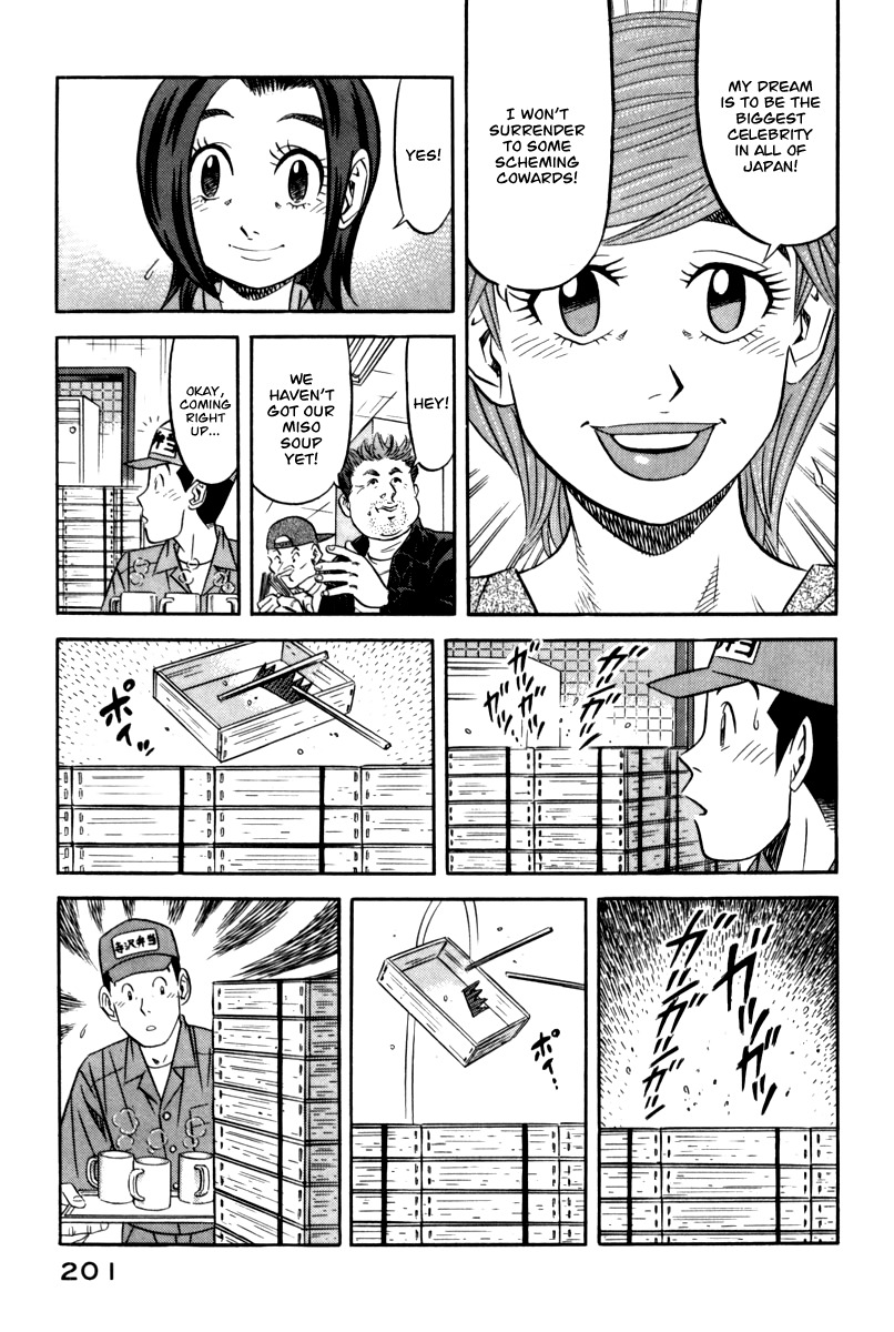 Kui Tan Chapter 14 page 20 - Chapter 14: Devour a Celebrity's Bento!