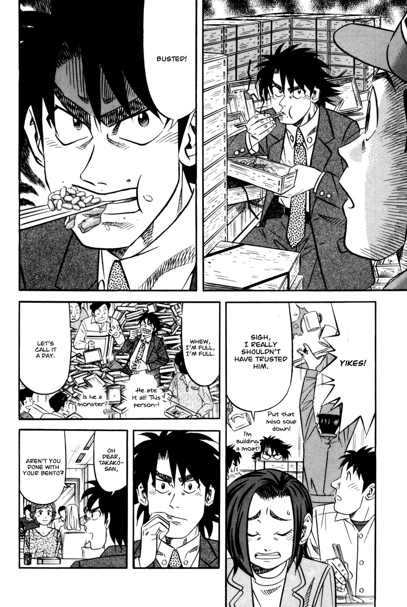 Kui Tan Chapter 14 page 21 - Chapter 14: Devour a Celebrity's Bento!