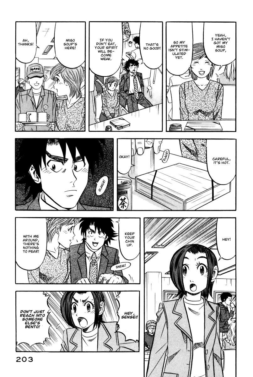 Kui Tan Chapter 14 page 22 - Chapter 14: Devour a Celebrity's Bento!