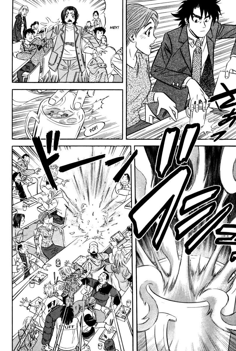 Kui Tan Chapter 14 page 23 - Chapter 14: Devour a Celebrity's Bento!