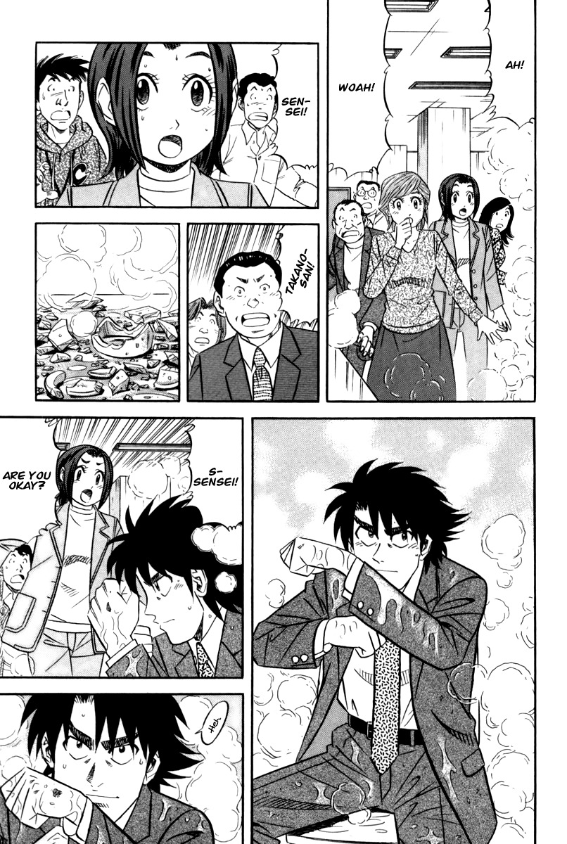 Kui Tan Chapter 14 page 24 - Chapter 14: Devour a Celebrity's Bento!