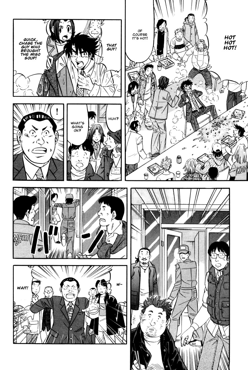 Kui Tan Chapter 14 page 25 - Chapter 14: Devour a Celebrity's Bento!