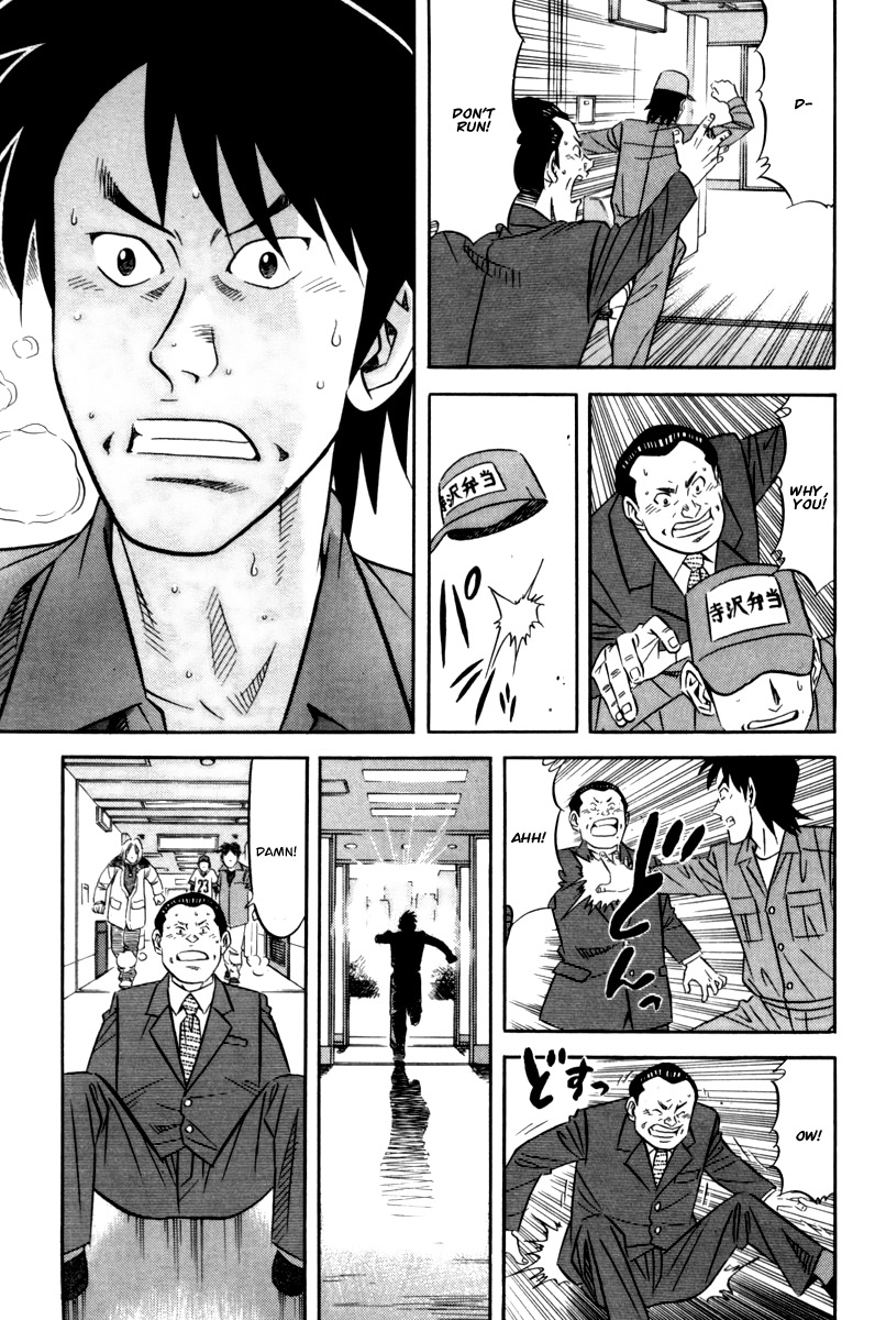 Kui Tan Chapter 14 page 26 - Chapter 14: Devour a Celebrity's Bento!