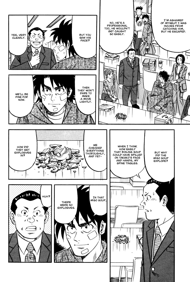 Kui Tan Chapter 14 page 27 - Chapter 14: Devour a Celebrity's Bento!