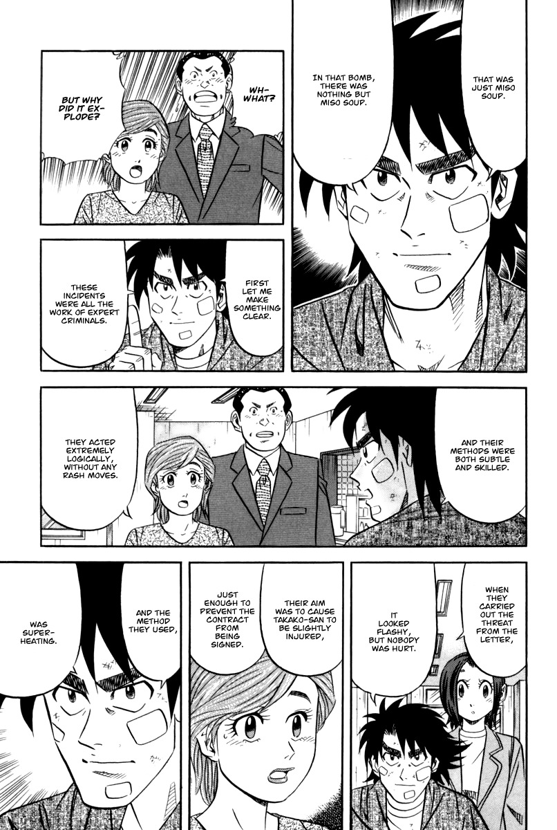 Kui Tan Chapter 14 page 28 - Chapter 14: Devour a Celebrity's Bento!