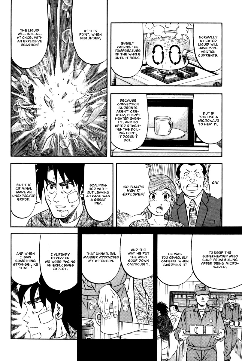 Kui Tan Chapter 14 page 29 - Chapter 14: Devour a Celebrity's Bento!