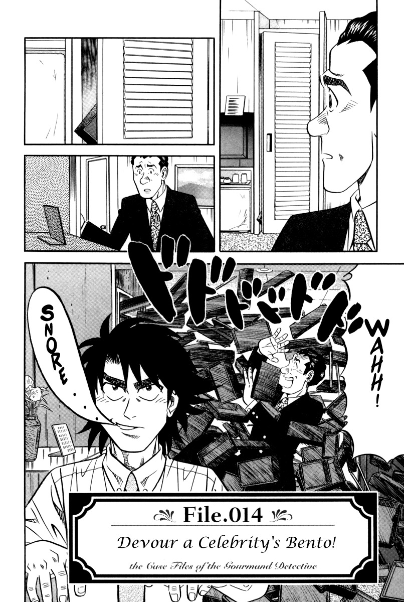 Kui Tan Chapter 14 page 3 - Chapter 14: Devour a Celebrity's Bento!