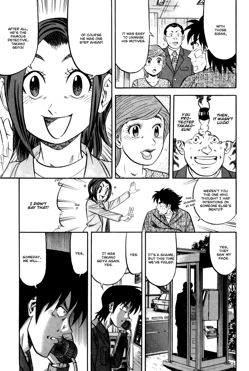 Kui Tan Chapter 14 page 30 - Chapter 14: Devour a Celebrity's Bento!