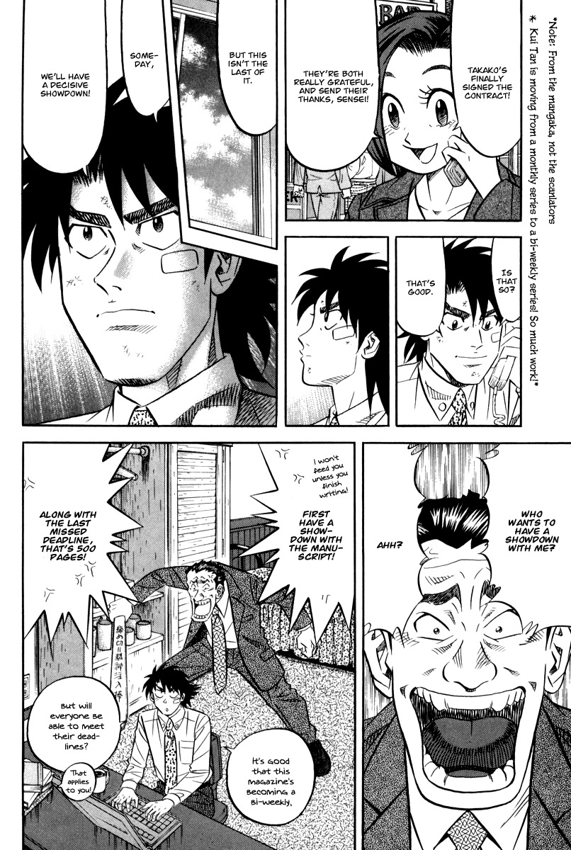 Kui Tan Chapter 14 page 31 - Chapter 14: Devour a Celebrity's Bento!