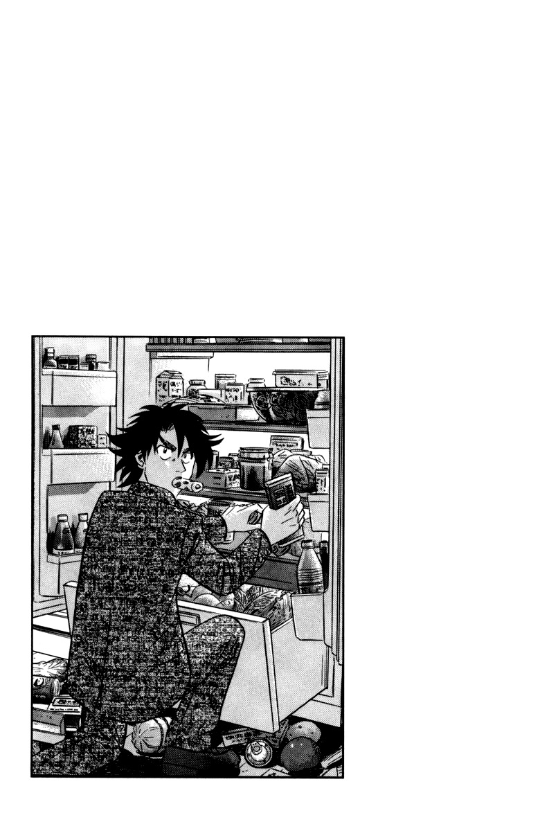 Kui Tan Chapter 14 page 32 - Chapter 14: Devour a Celebrity's Bento!