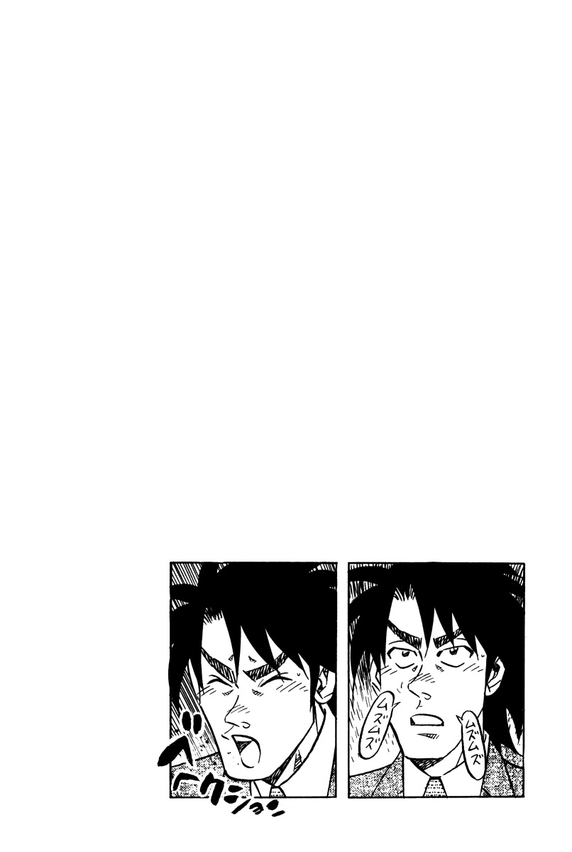 Kui Tan Chapter 14 page 33 - Chapter 14: Devour a Celebrity's Bento!
