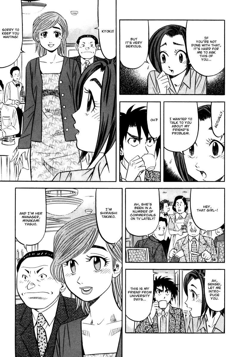 Kui Tan Chapter 14 page 6 - Chapter 14: Devour a Celebrity's Bento!