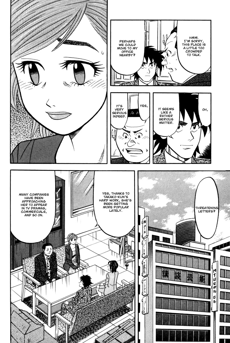 Kui Tan Chapter 14 page 7 - Chapter 14: Devour a Celebrity's Bento!