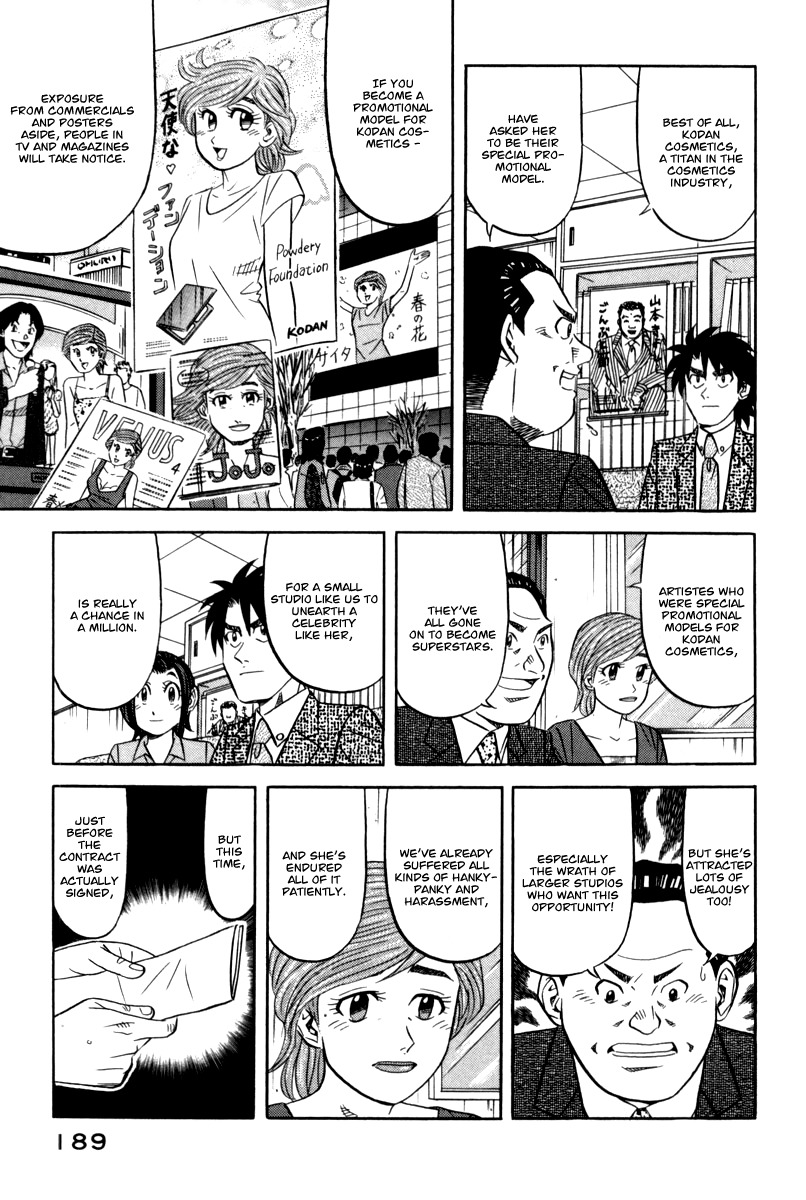 Kui Tan Chapter 14 page 8 - Chapter 14: Devour a Celebrity's Bento!