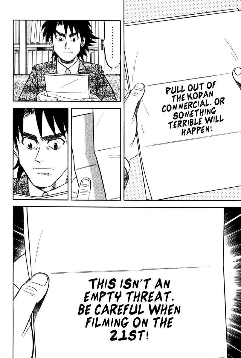 Kui Tan Chapter 14 page 9 - Chapter 14: Devour a Celebrity's Bento!