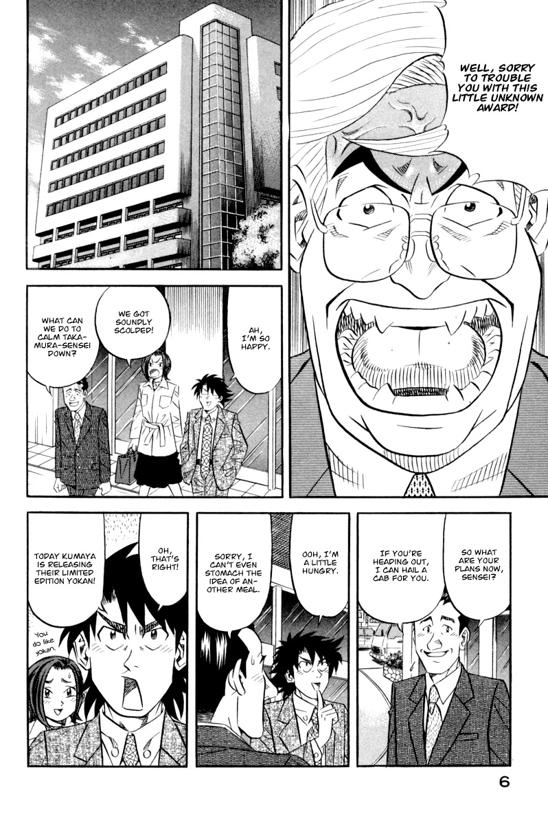 Kui Tan Chapter 15 page 11 - Chapter 15: Devour Everything in the Staff Canteen!
