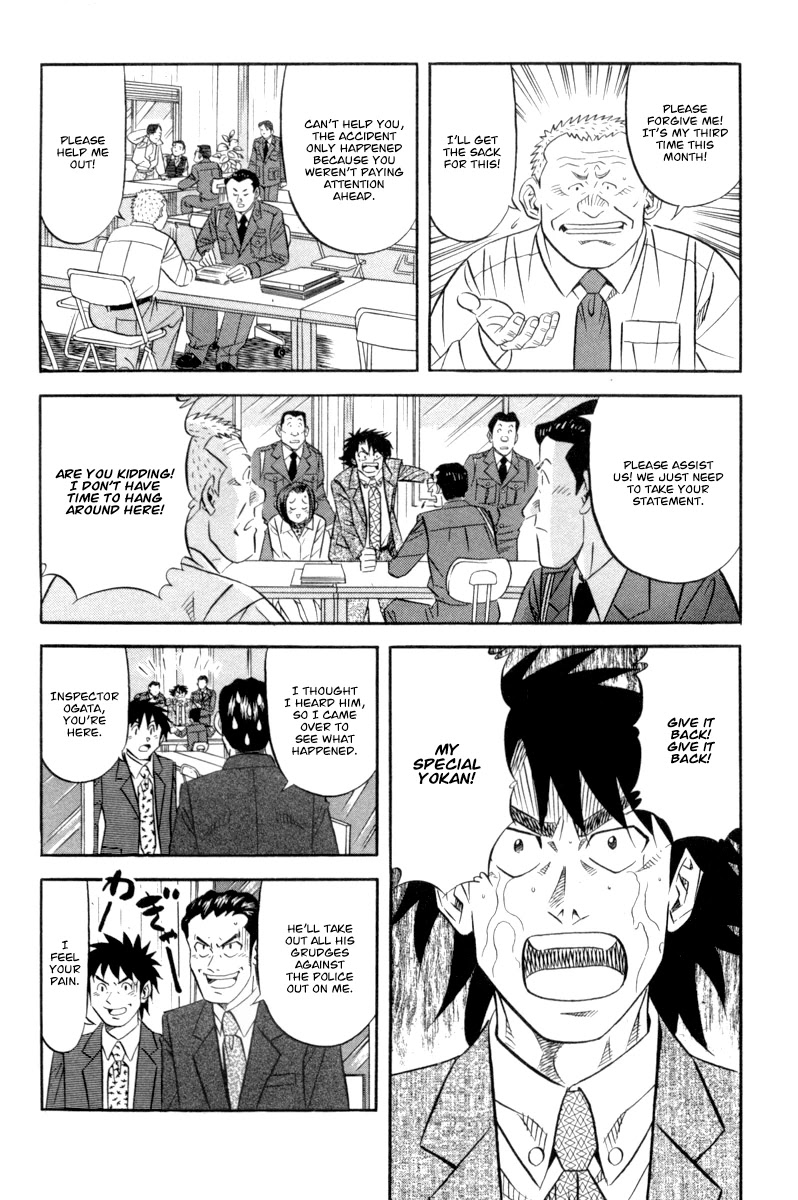 Kui Tan Chapter 15 page 15 - Chapter 15: Devour Everything in the Staff Canteen!