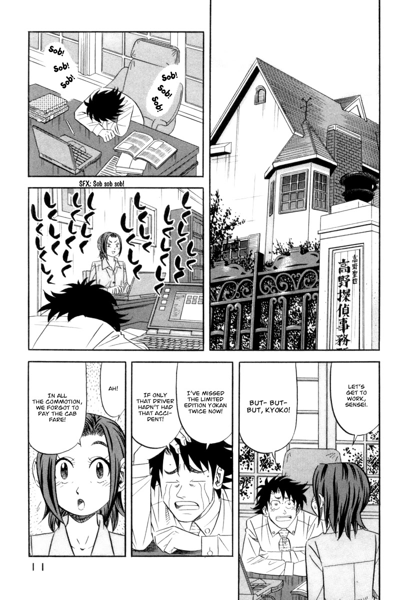 Kui Tan Chapter 15 page 16 - Chapter 15: Devour Everything in the Staff Canteen!