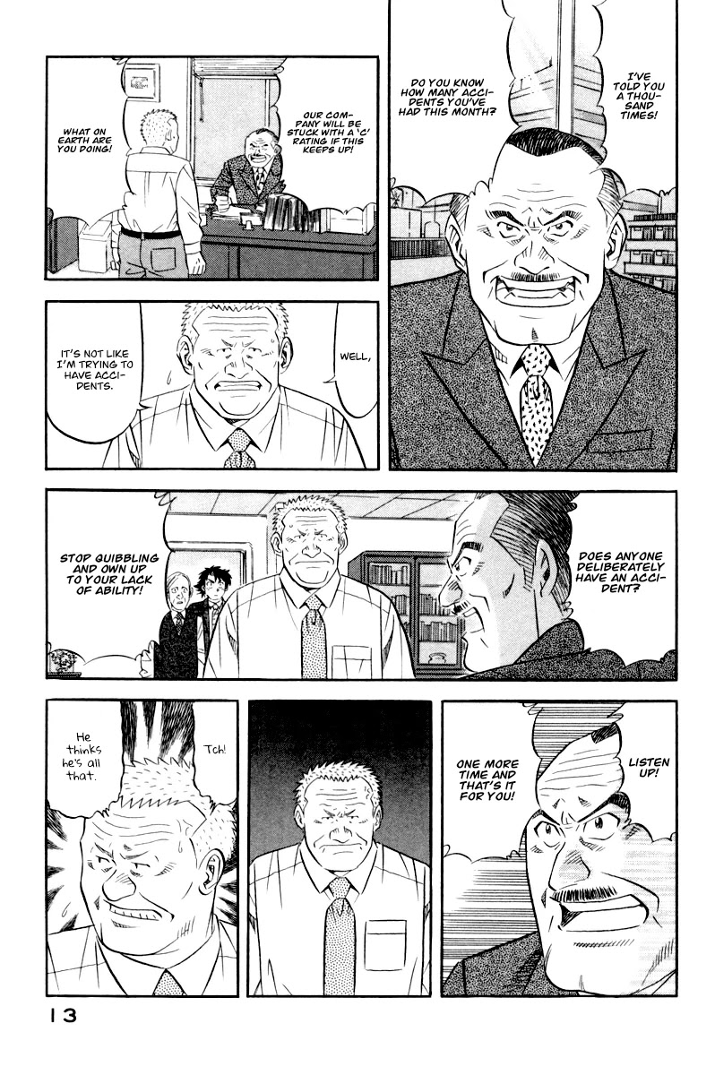 Kui Tan Chapter 15 page 18 - Chapter 15: Devour Everything in the Staff Canteen!