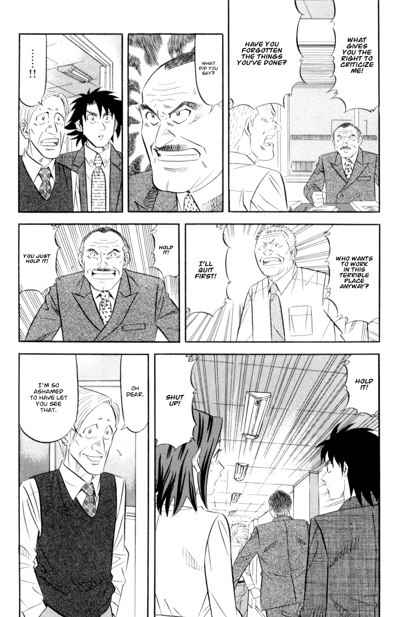 Kui Tan Chapter 15 page 19 - Chapter 15: Devour Everything in the Staff Canteen!