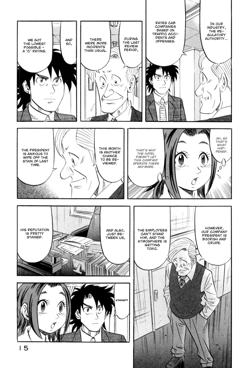 Kui Tan Chapter 15 page 20 - Chapter 15: Devour Everything in the Staff Canteen!