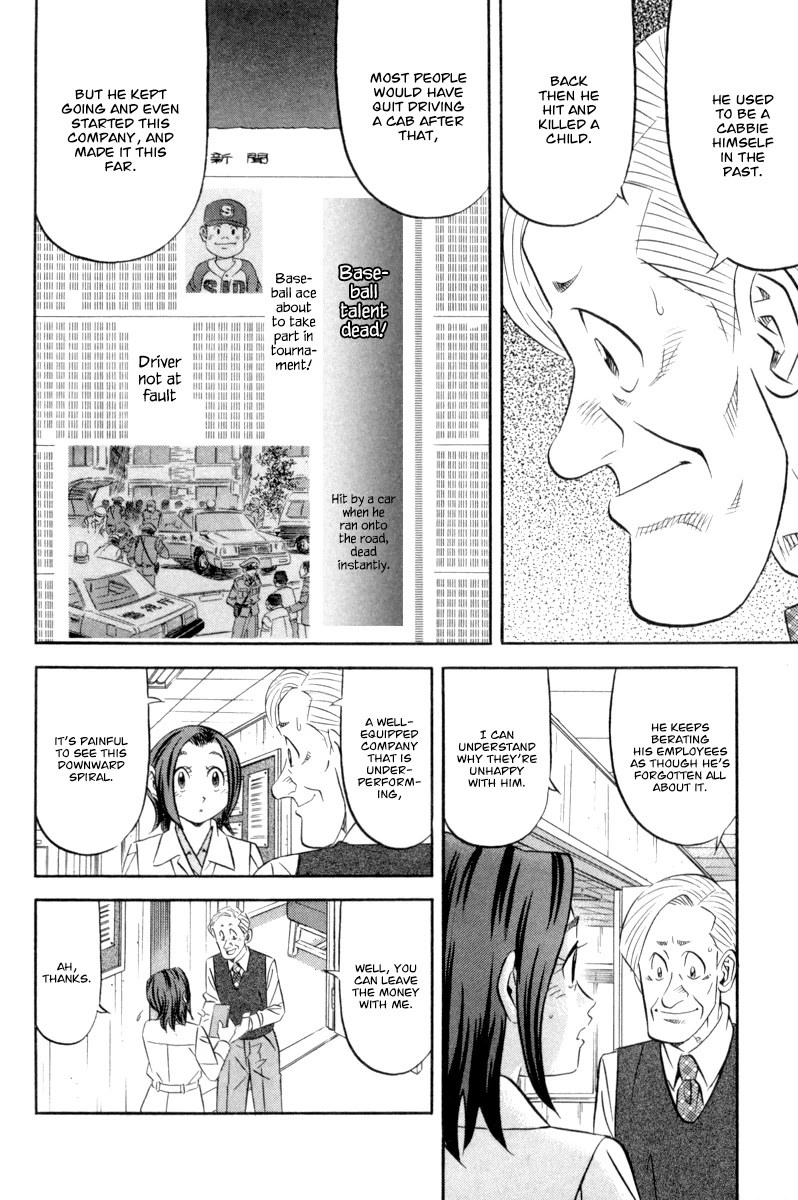 Kui Tan Chapter 15 page 21 - Chapter 15: Devour Everything in the Staff Canteen!