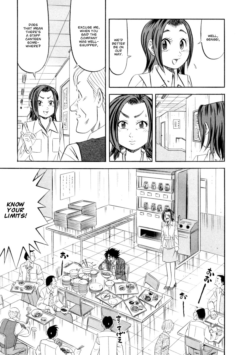 Kui Tan Chapter 15 page 22 - Chapter 15: Devour Everything in the Staff Canteen!