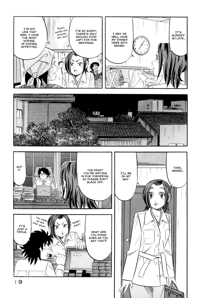 Kui Tan Chapter 15 page 24 - Chapter 15: Devour Everything in the Staff Canteen!