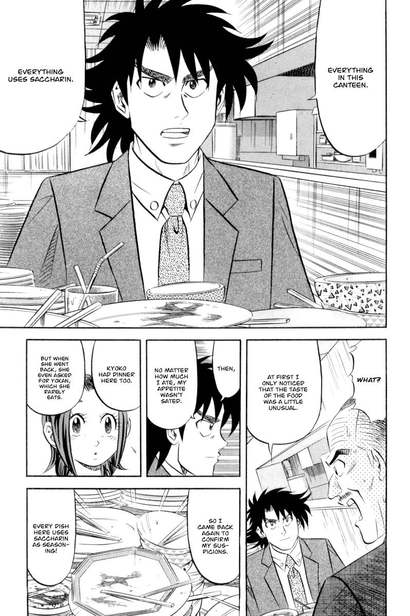 Kui Tan Chapter 16 page 10 - Chapter 16: Devour Someone Else's Company!