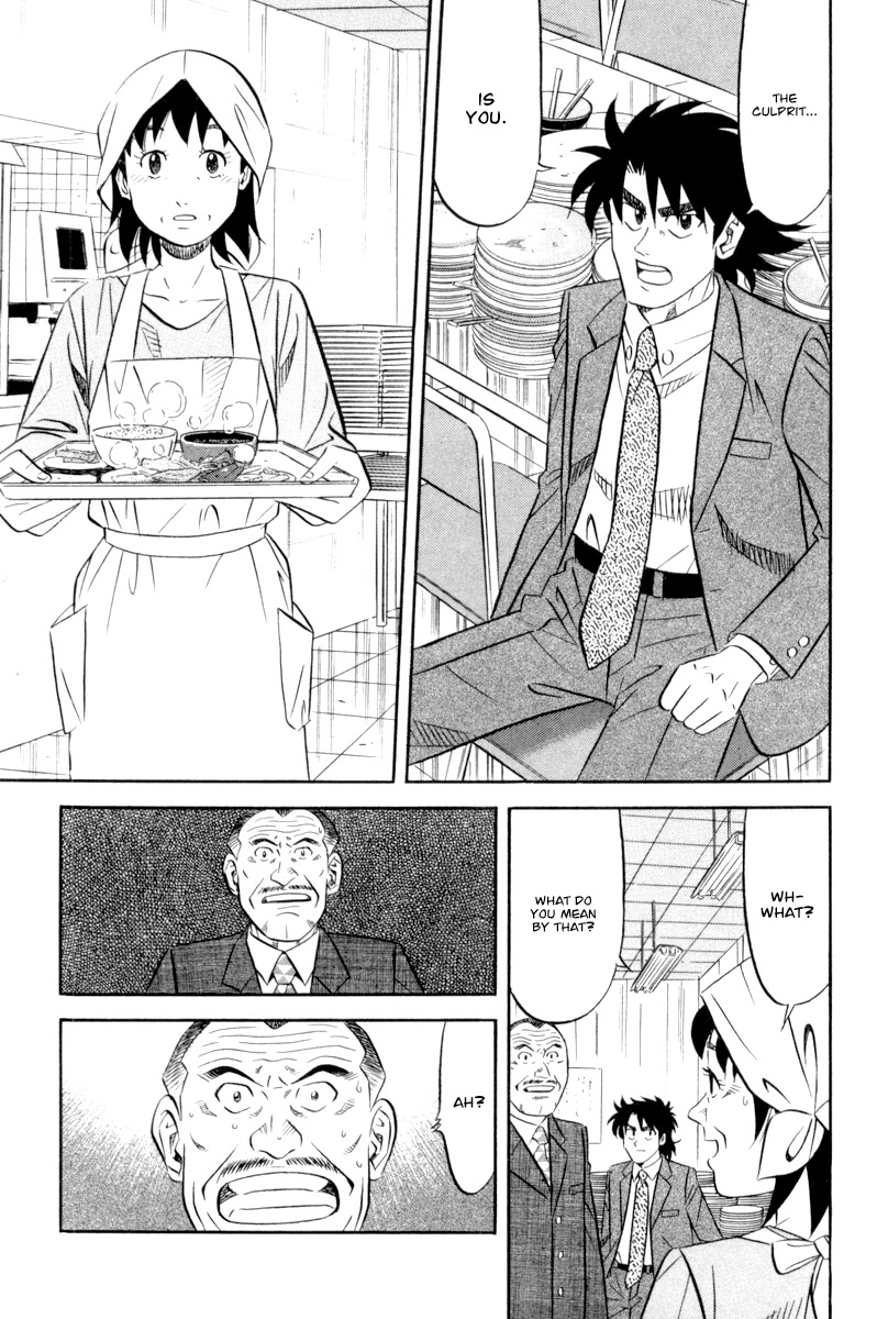 Kui Tan Chapter 16 page 12 - Chapter 16: Devour Someone Else's Company!