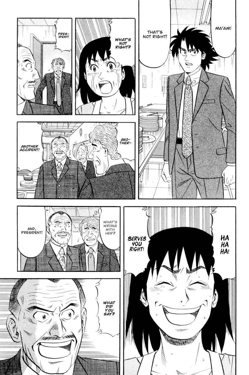 Kui Tan Chapter 16 page 16 - Chapter 16: Devour Someone Else's Company!