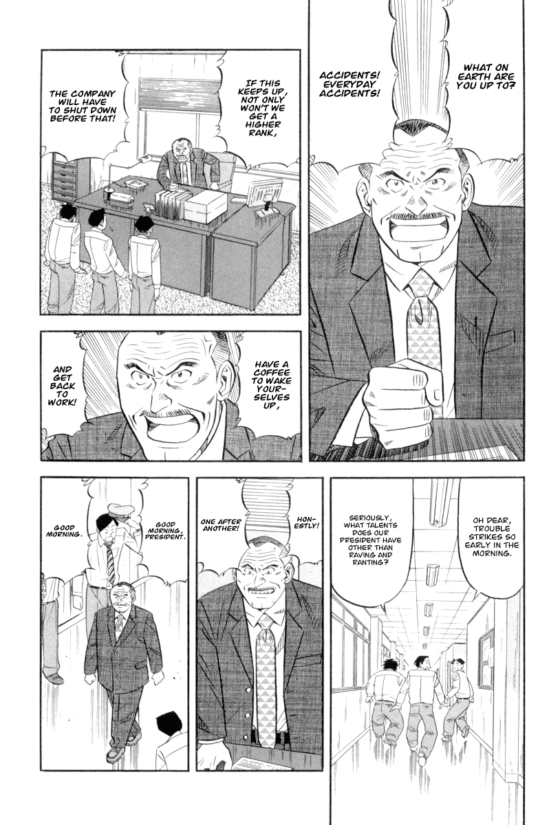 Kui Tan Chapter 16 page 2 - Chapter 16: Devour Someone Else's Company!