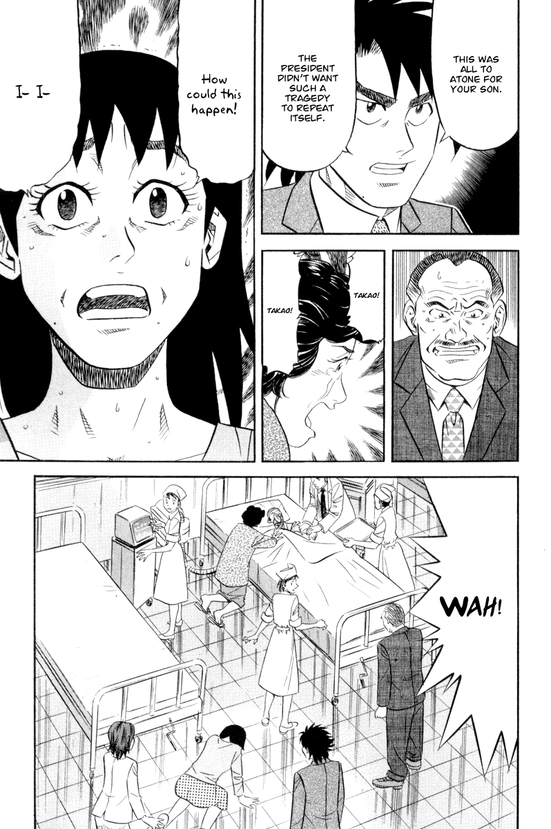 Kui Tan Chapter 16 page 20 - Chapter 16: Devour Someone Else's Company!