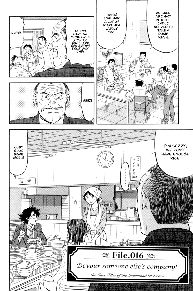 Kui Tan Chapter 16 page 3 - Chapter 16: Devour Someone Else's Company!