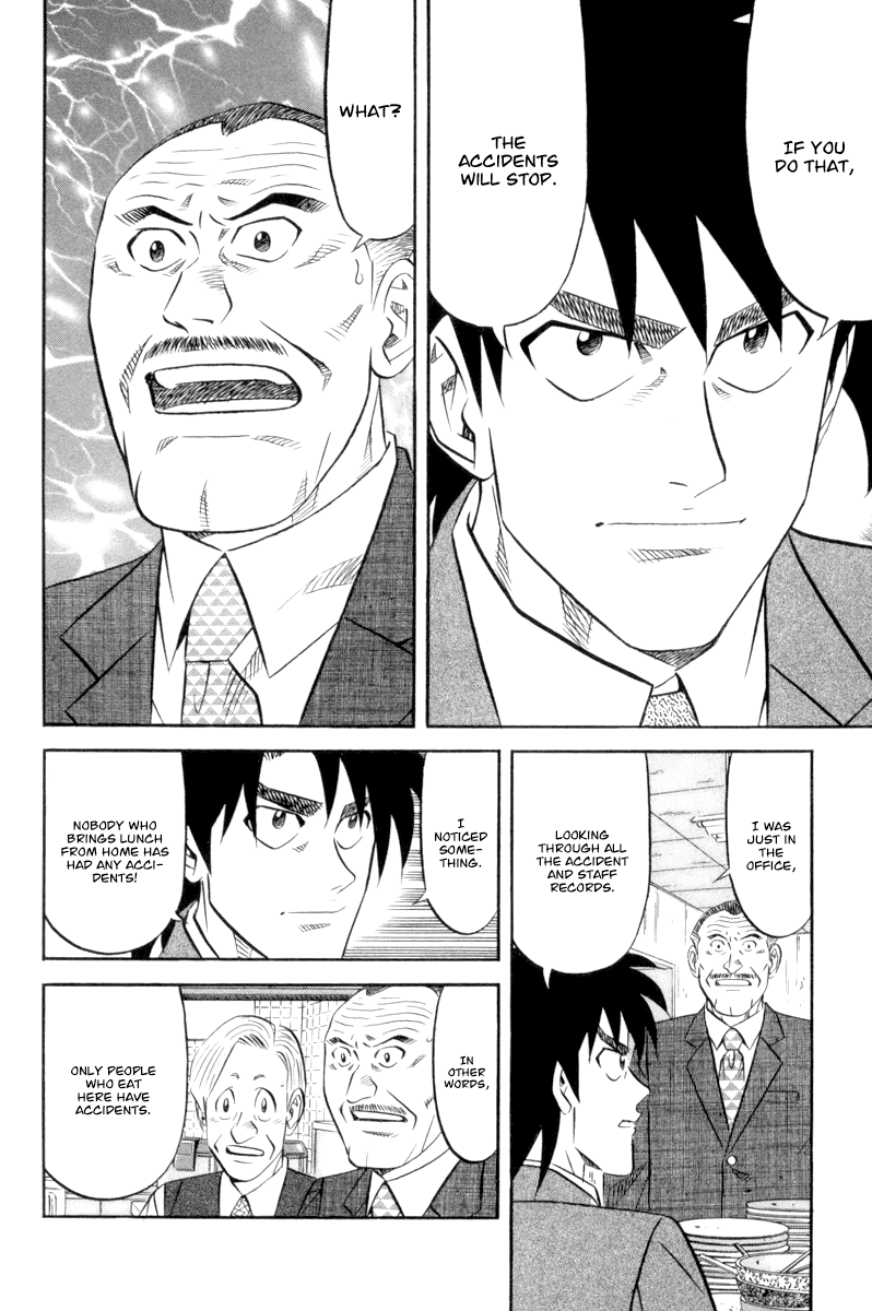 Kui Tan Chapter 16 page 7 - Chapter 16: Devour Someone Else's Company!