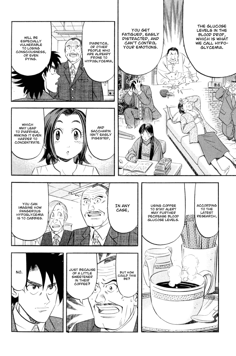 Kui Tan Chapter 16 page 9 - Chapter 16: Devour Someone Else's Company!