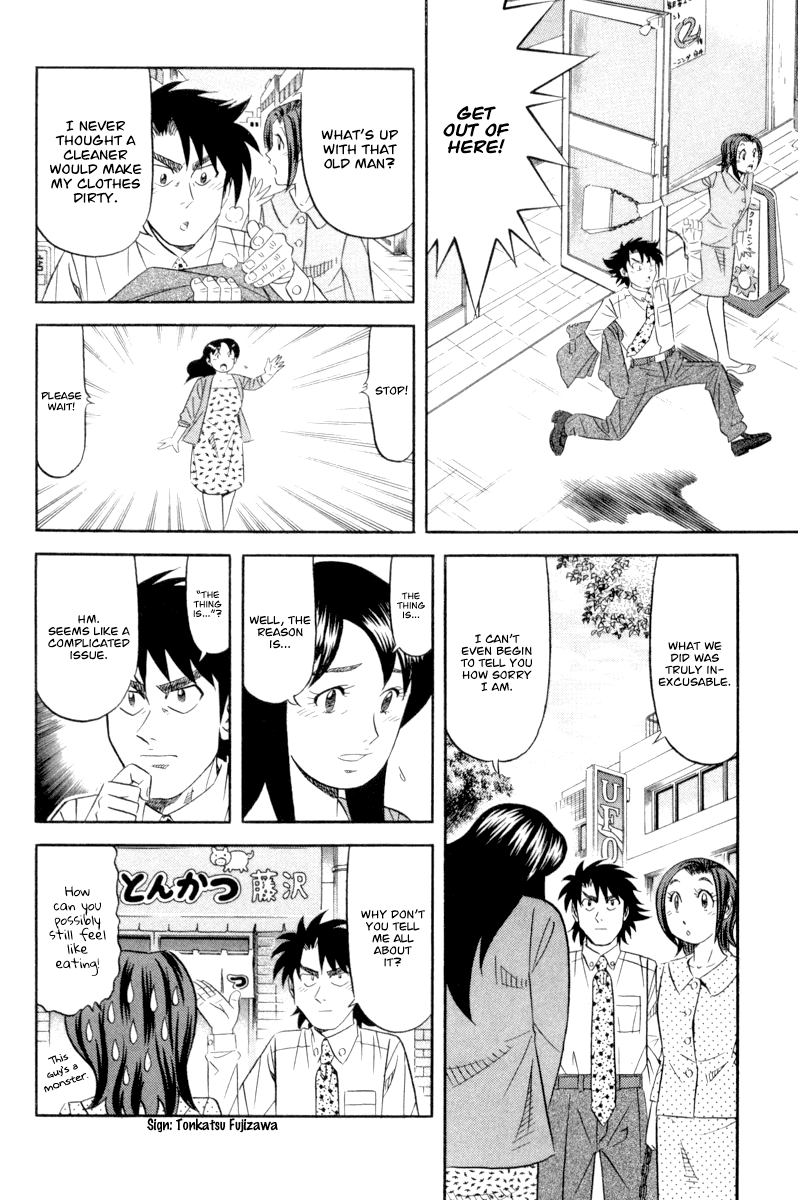 Kui Tan Chapter 17 page 11 - Chapter 17: Devour Nagasaki Cuisine!