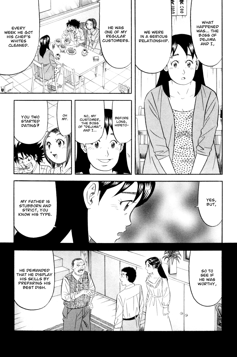 Kui Tan Chapter 17 page 12 - Chapter 17: Devour Nagasaki Cuisine!