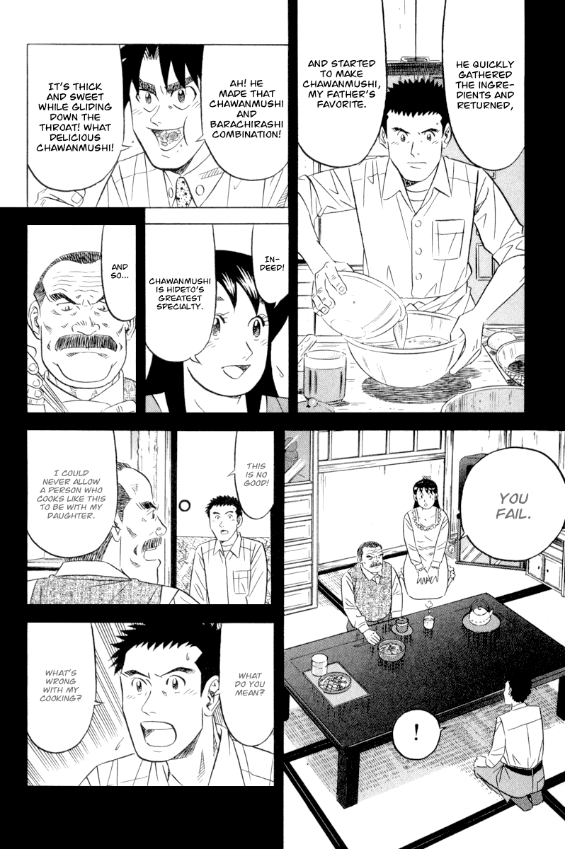 Kui Tan Chapter 17 page 13 - Chapter 17: Devour Nagasaki Cuisine!