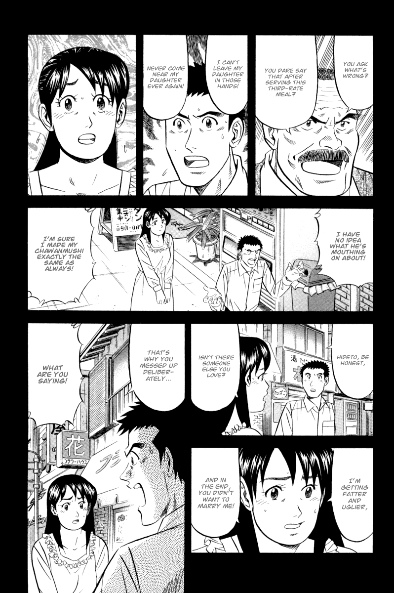 Kui Tan Chapter 17 page 14 - Chapter 17: Devour Nagasaki Cuisine!