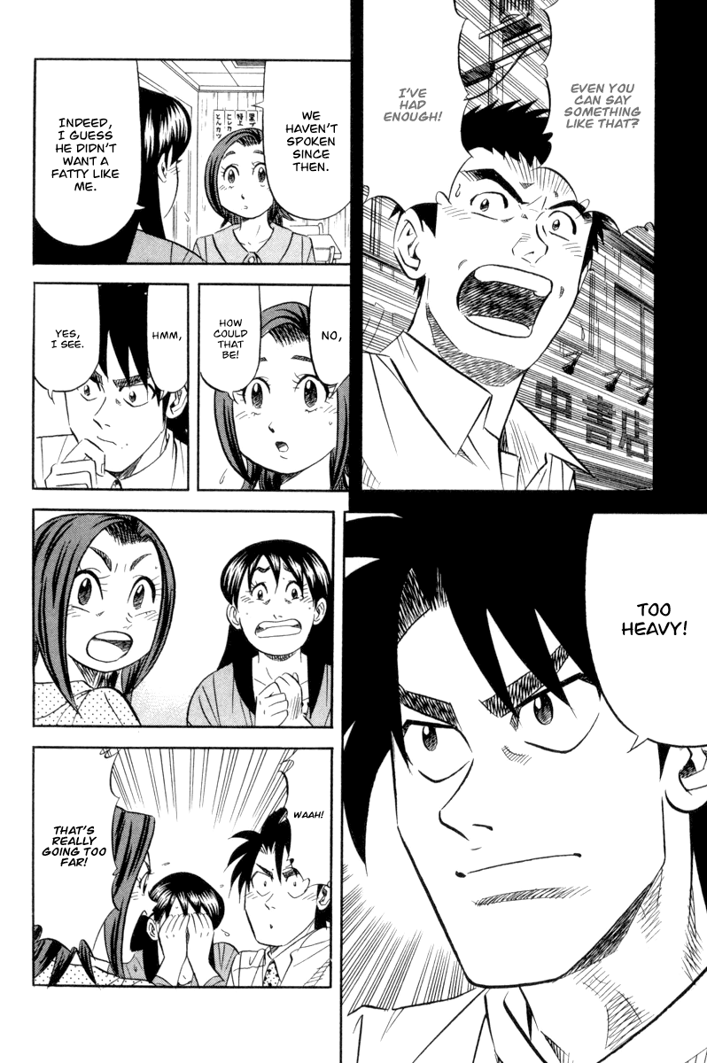 Kui Tan Chapter 17 page 15 - Chapter 17: Devour Nagasaki Cuisine!