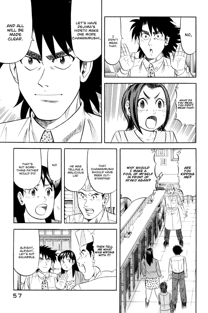 Kui Tan Chapter 17 page 16 - Chapter 17: Devour Nagasaki Cuisine!