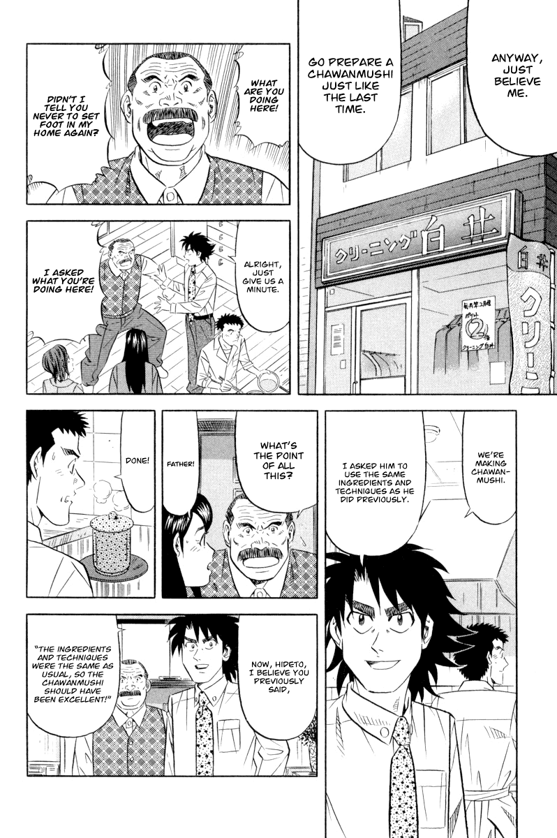 Kui Tan Chapter 17 page 17 - Chapter 17: Devour Nagasaki Cuisine!