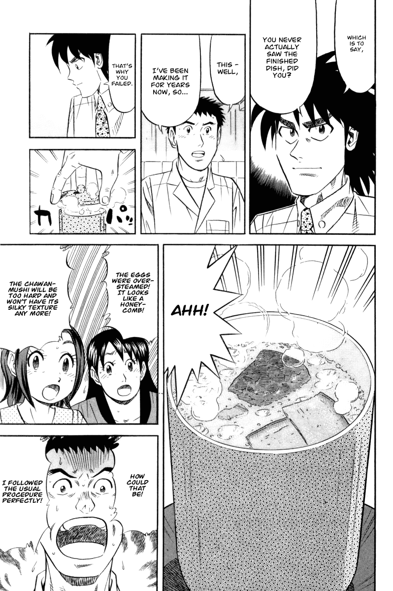 Kui Tan Chapter 17 page 18 - Chapter 17: Devour Nagasaki Cuisine!